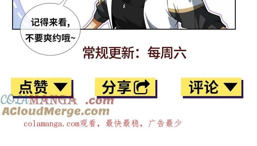 第41话 额头盖章 第129页