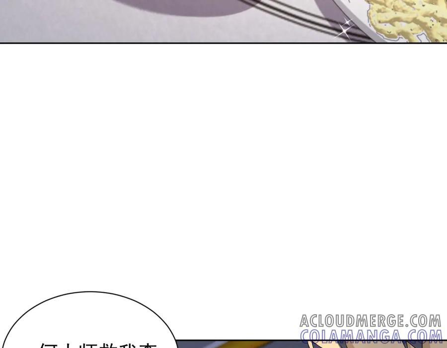 第42话 护国钟将军 第49页