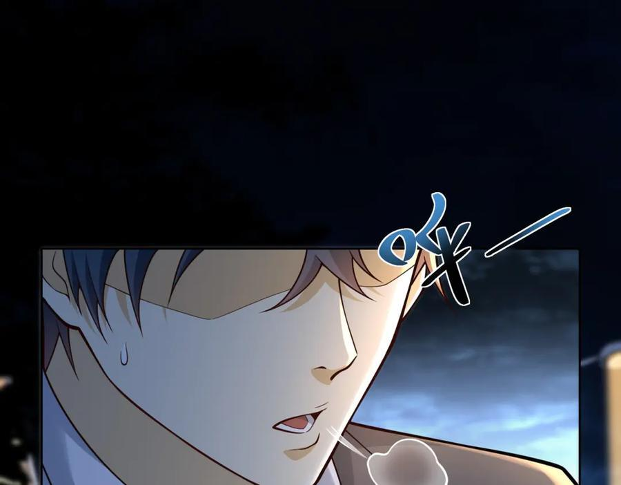 第47话 武者家族 第74页