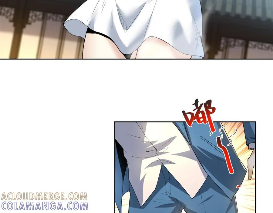 第49话 现场转播无人机 第13页