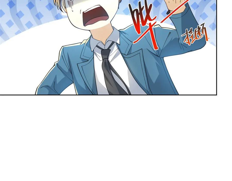 第49话 现场转播无人机 第22页
