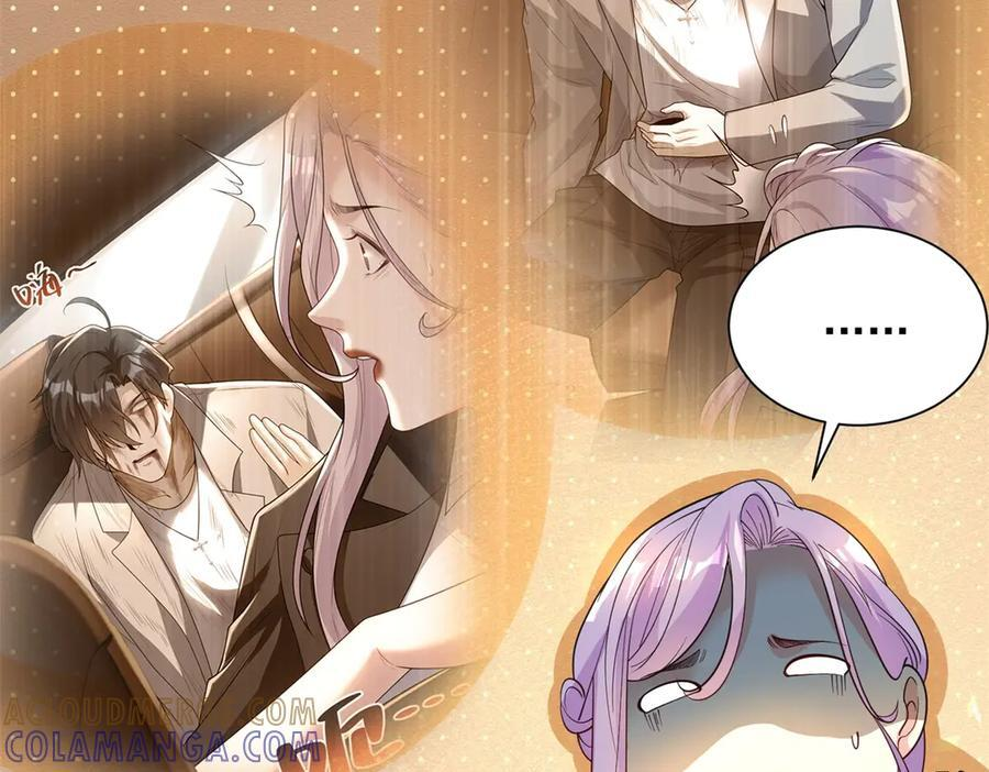 第49话 现场转播无人机 第29页
