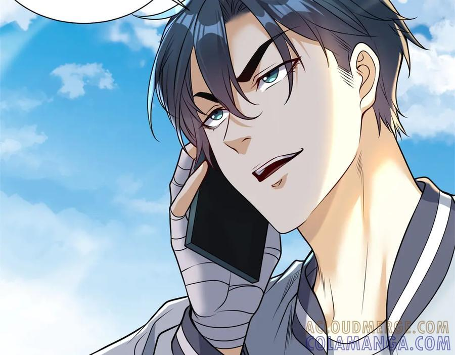 第49话 现场转播无人机 第41页