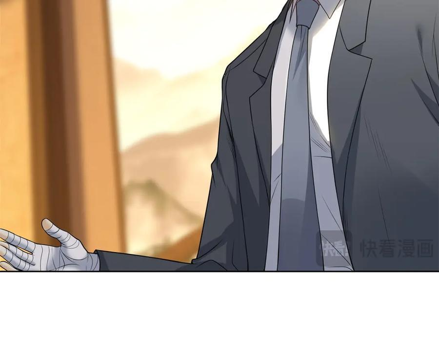 第49话 现场转播无人机 第48页