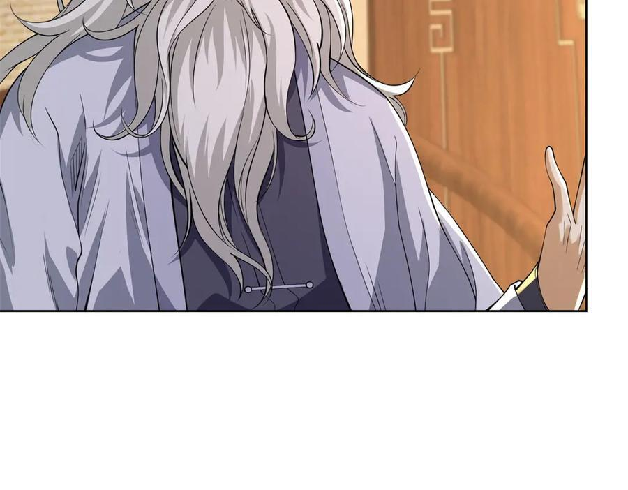 第49话 现场转播无人机 第63页