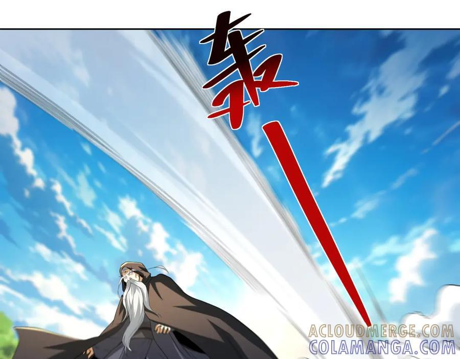 第52话 幻梦轻霞 第105页