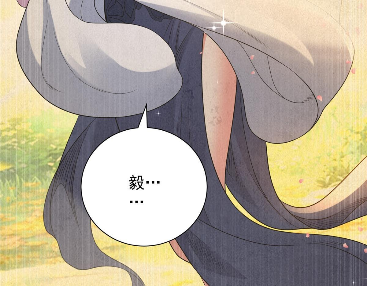 第56话 叶少的浮夸演技 第6页
