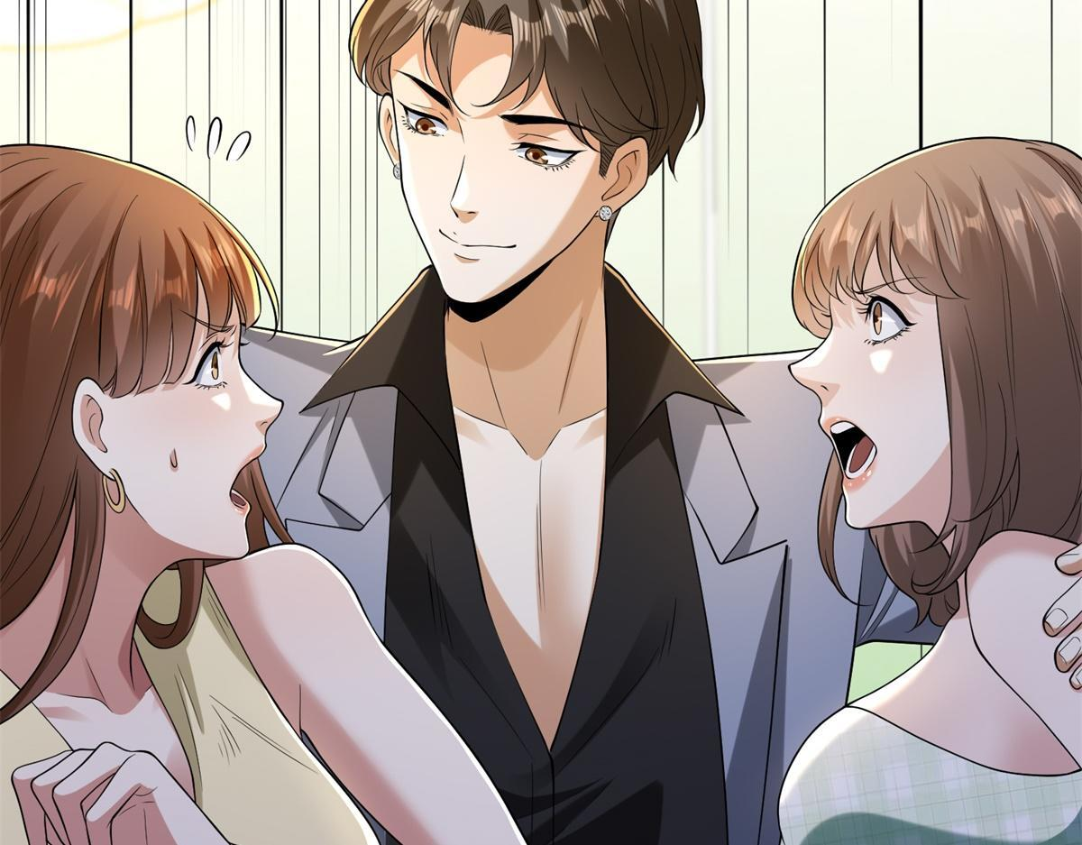 第56话 叶少的浮夸演技 第43页
