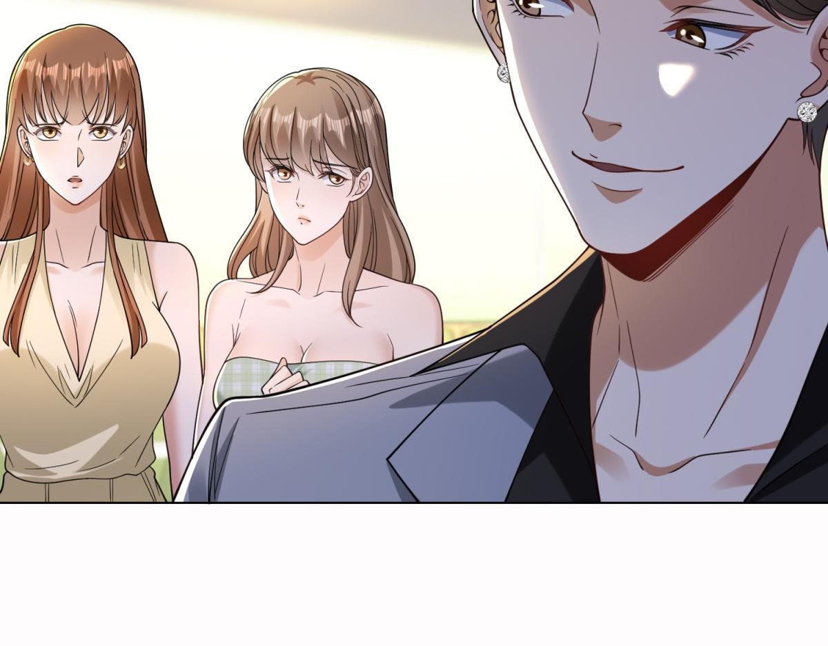 第56话 叶少的浮夸演技 第67页