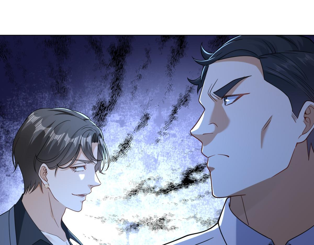 第56话 叶少的浮夸演技 第76页