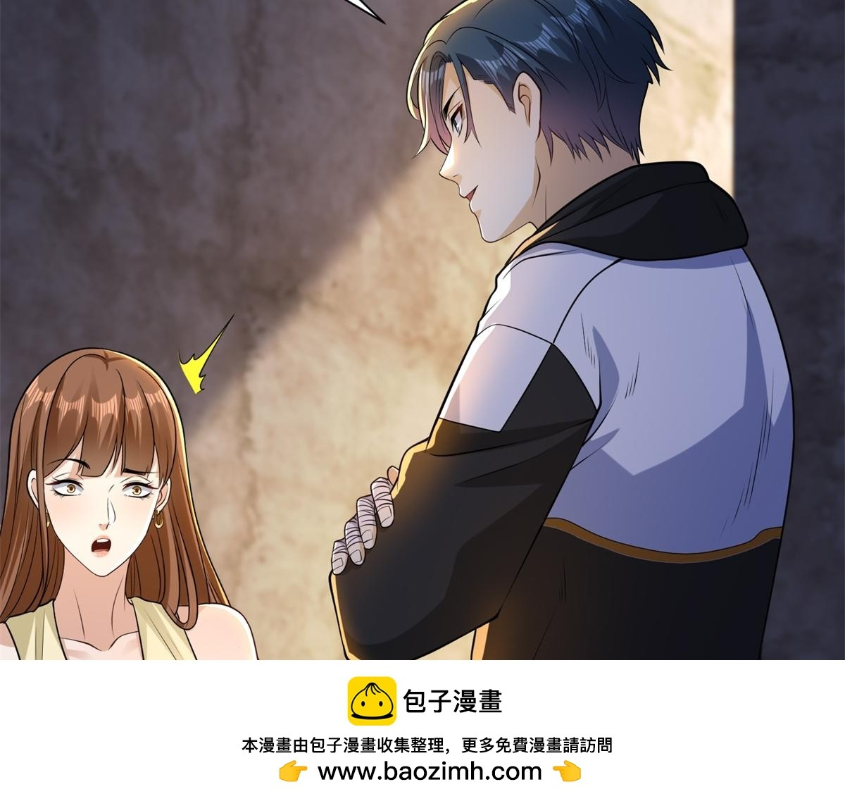 第56话 叶少的浮夸演技 第100页