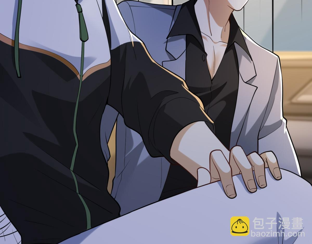 第56话 叶少的浮夸演技 第143页