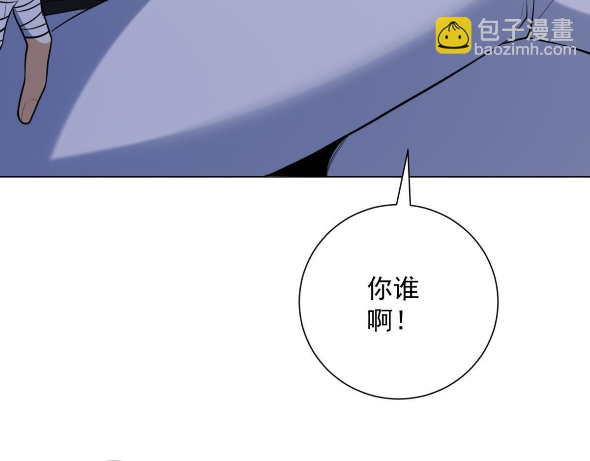 第56话 叶少的浮夸演技 第144页