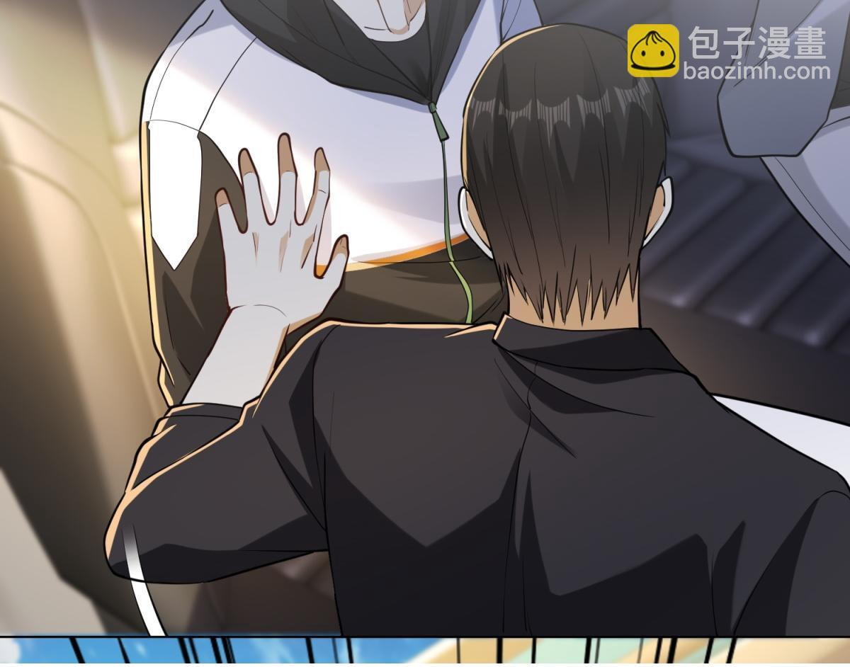 第56话 叶少的浮夸演技 第150页