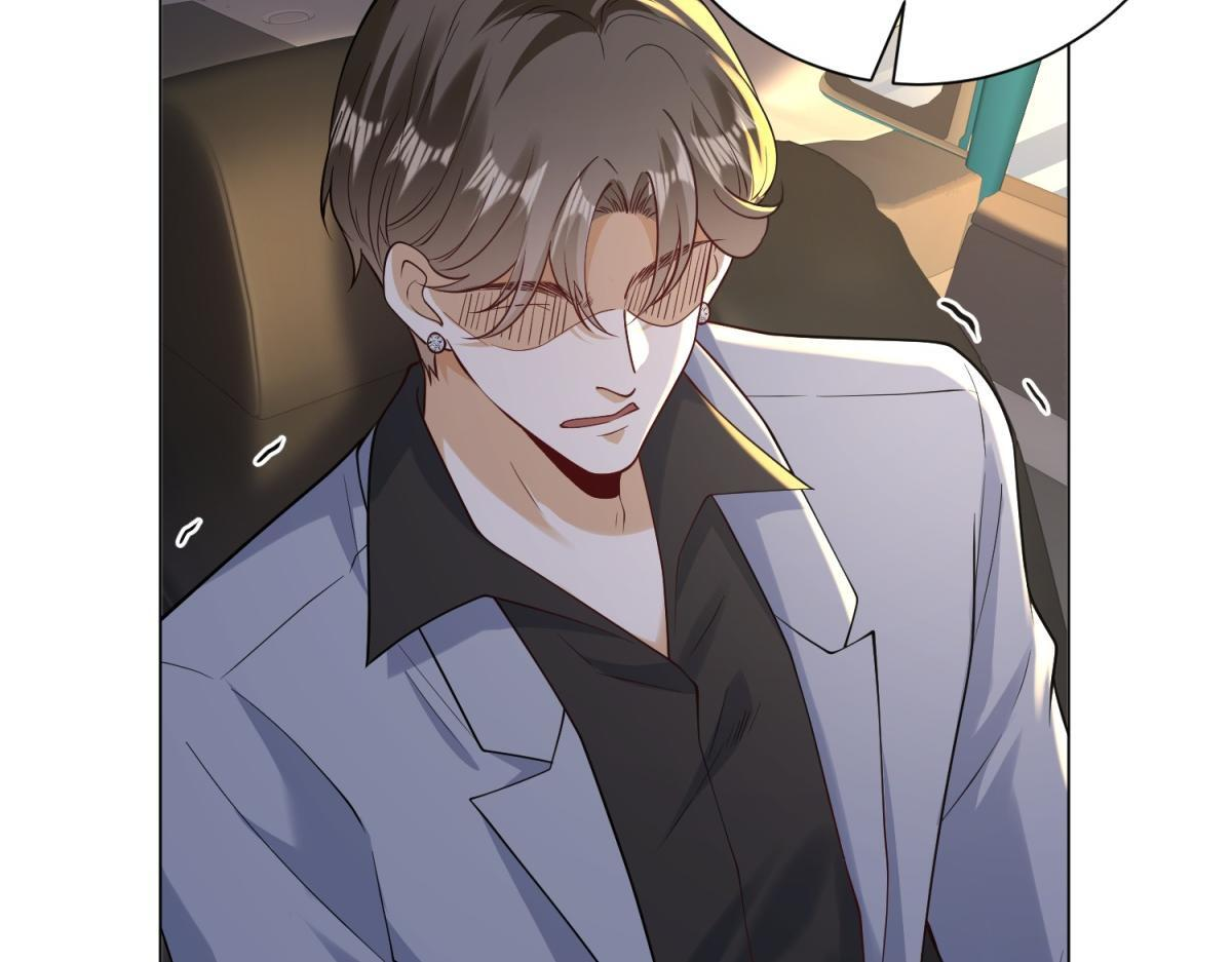 第57话 设下暗桩 第24页
