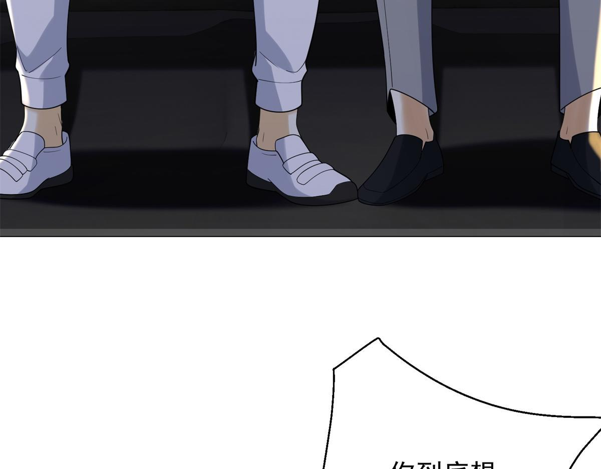 第57话 设下暗桩 第35页
