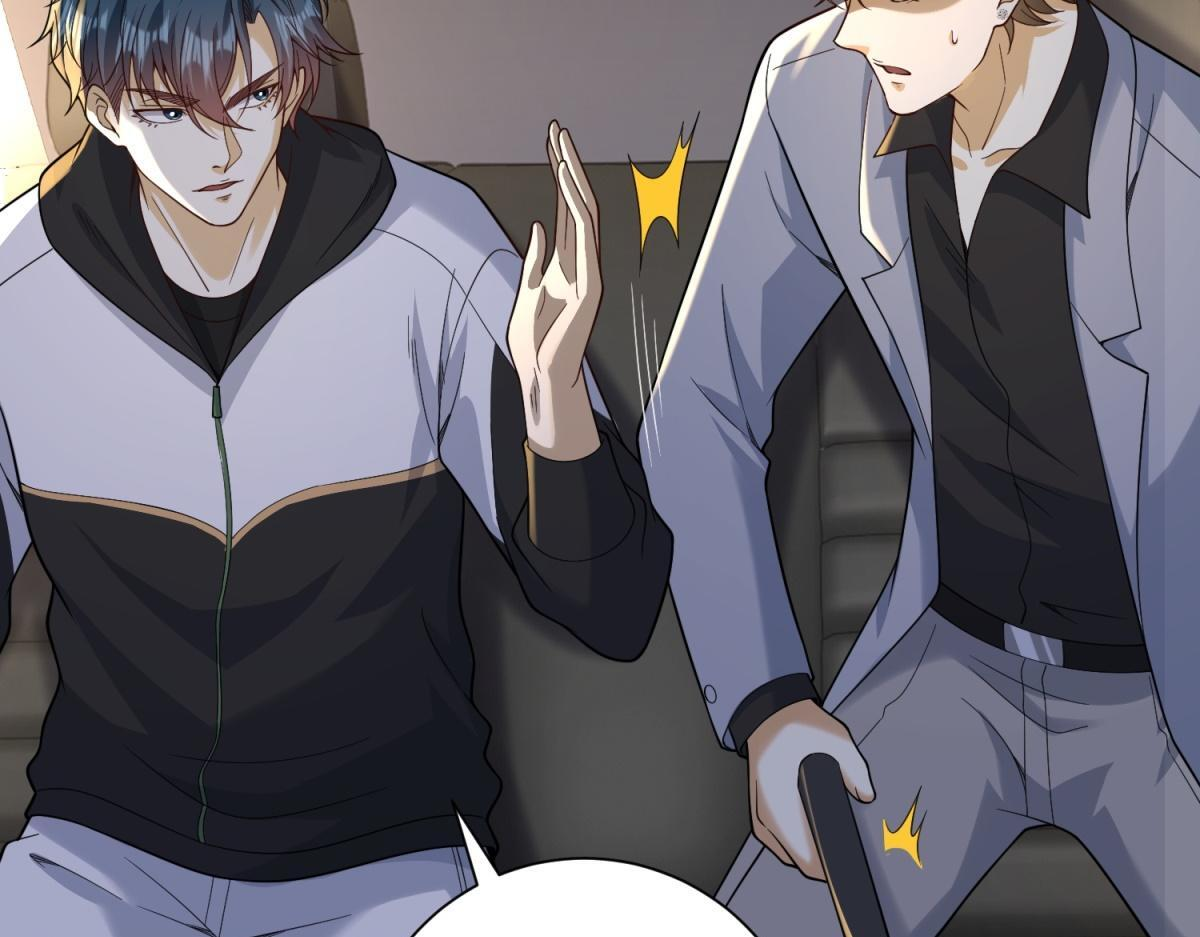第57话 设下暗桩 第55页