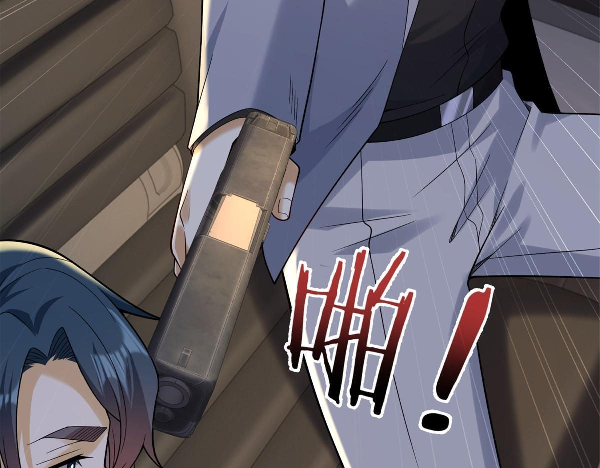 第57话 设下暗桩 第71页