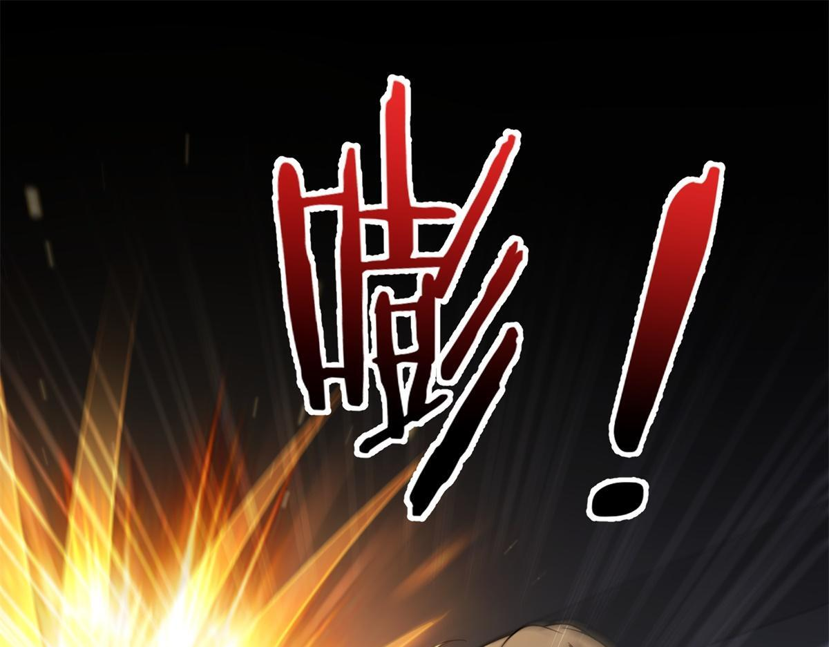 第57话 设下暗桩 第77页