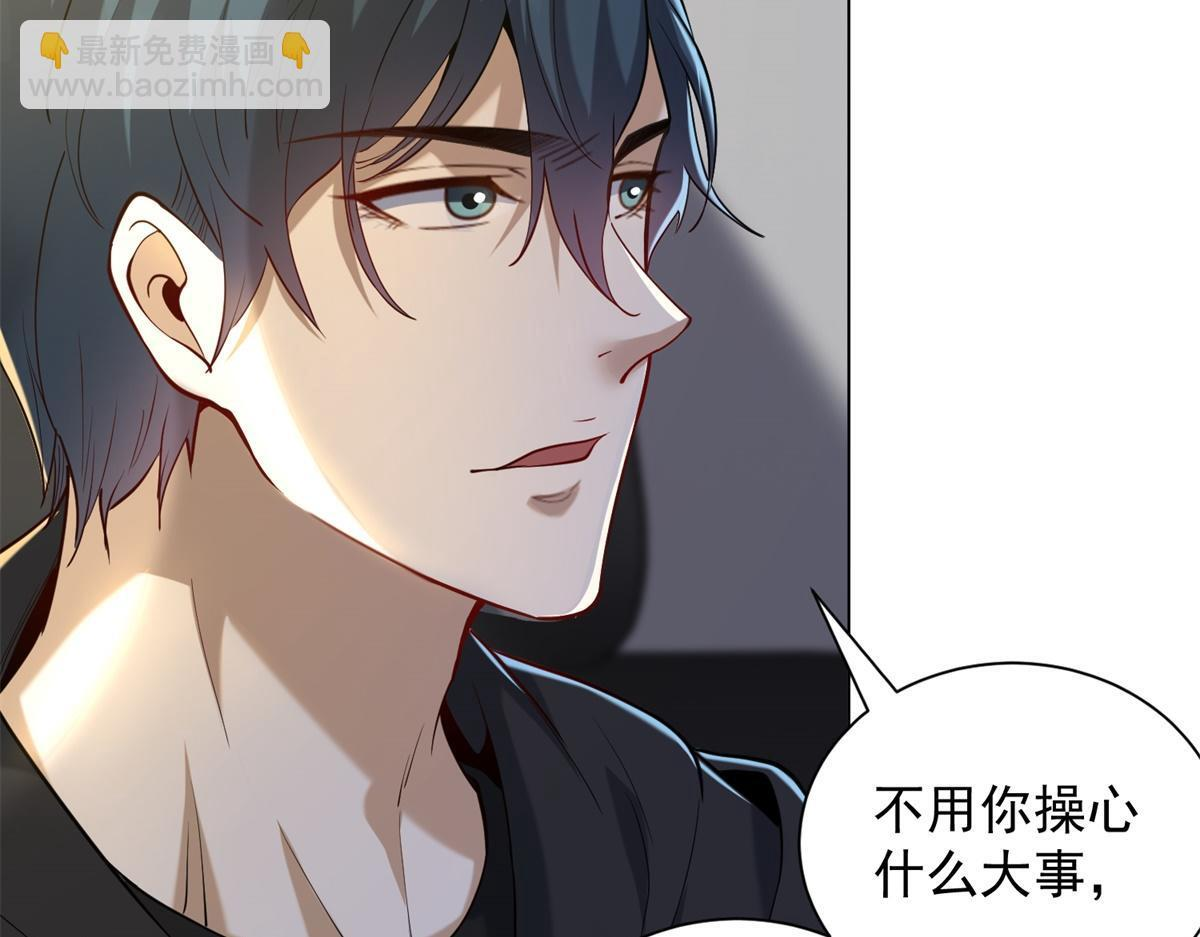 第57话 设下暗桩 第101页