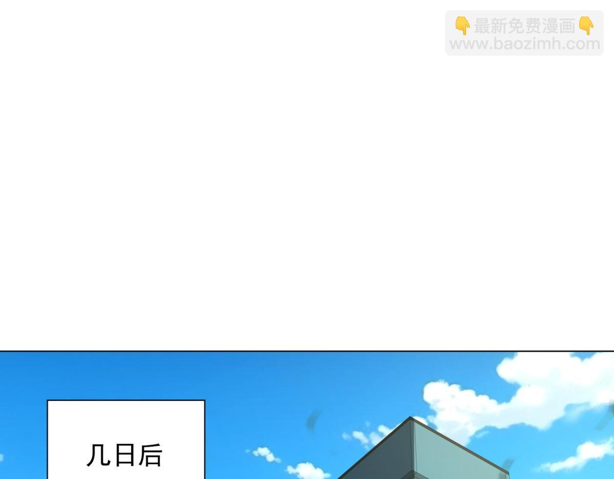 第57话 设下暗桩 第108页
