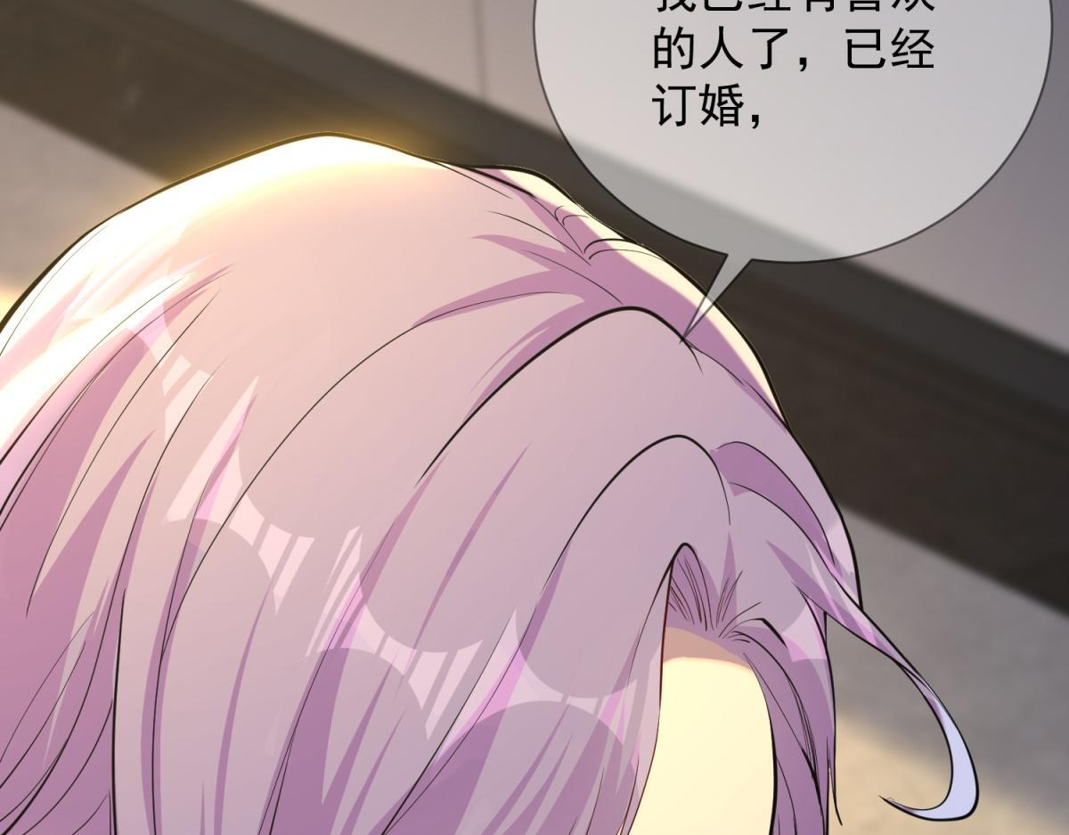 第57话 设下暗桩 第116页