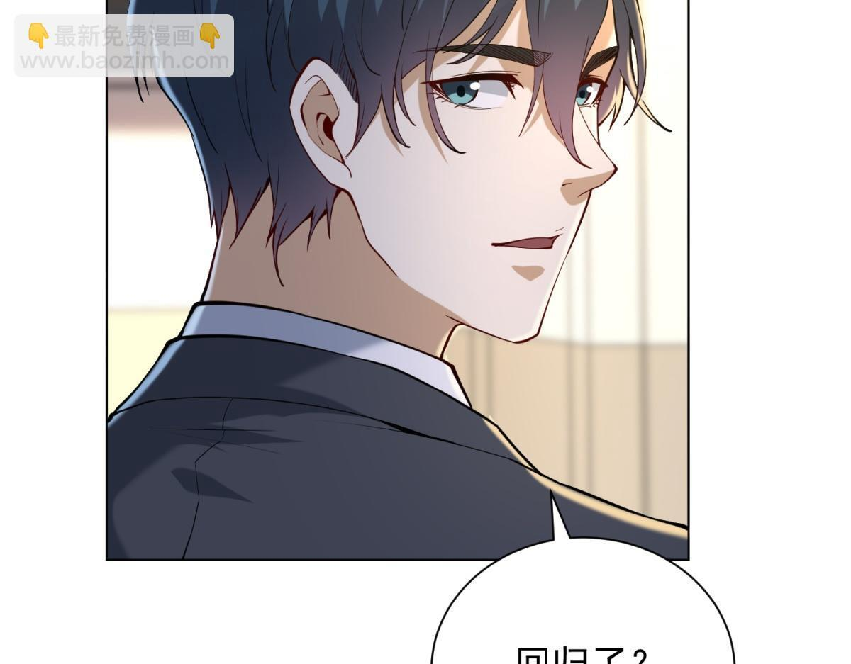 第57话 设下暗桩 第122页