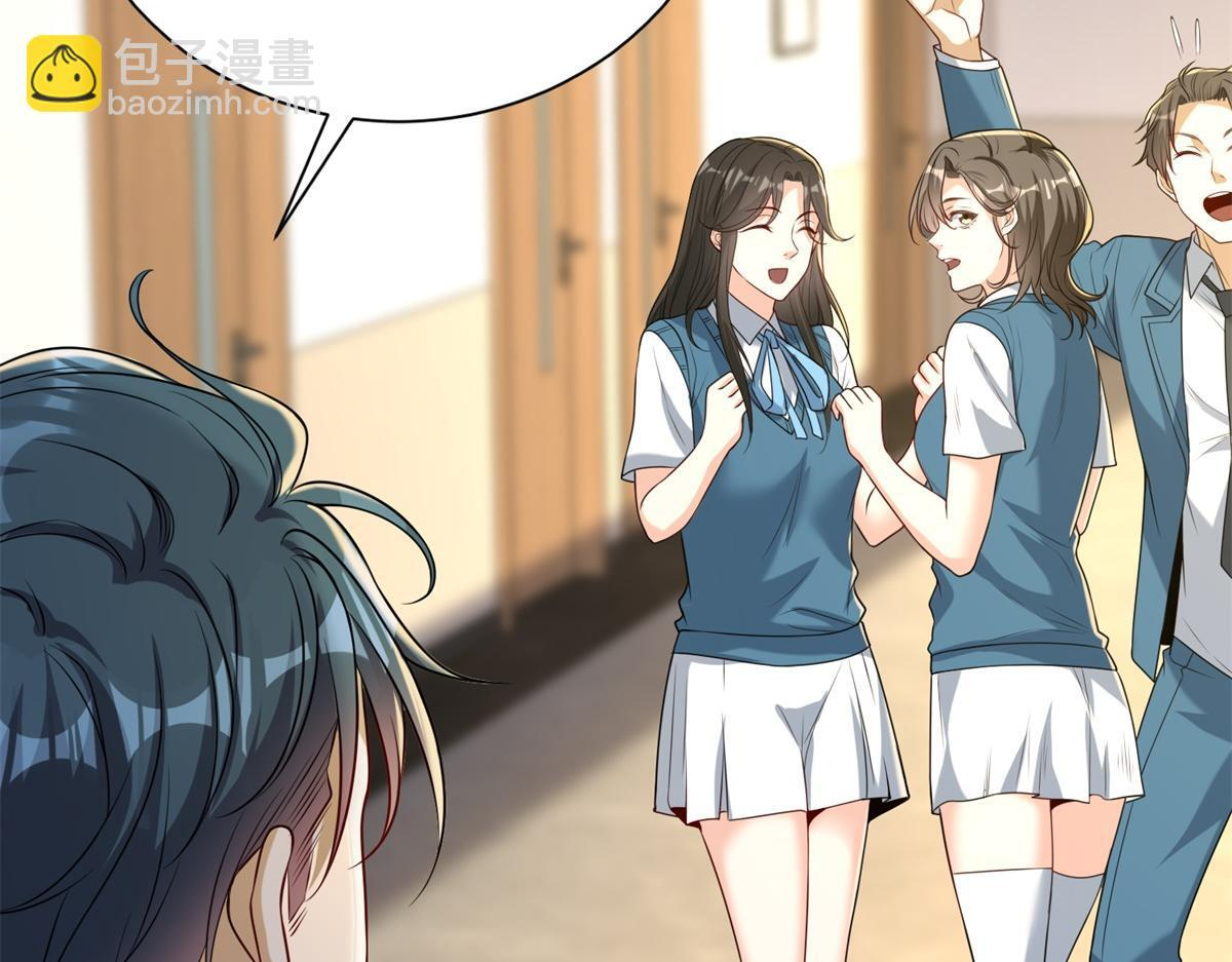 第57话 设下暗桩 第143页