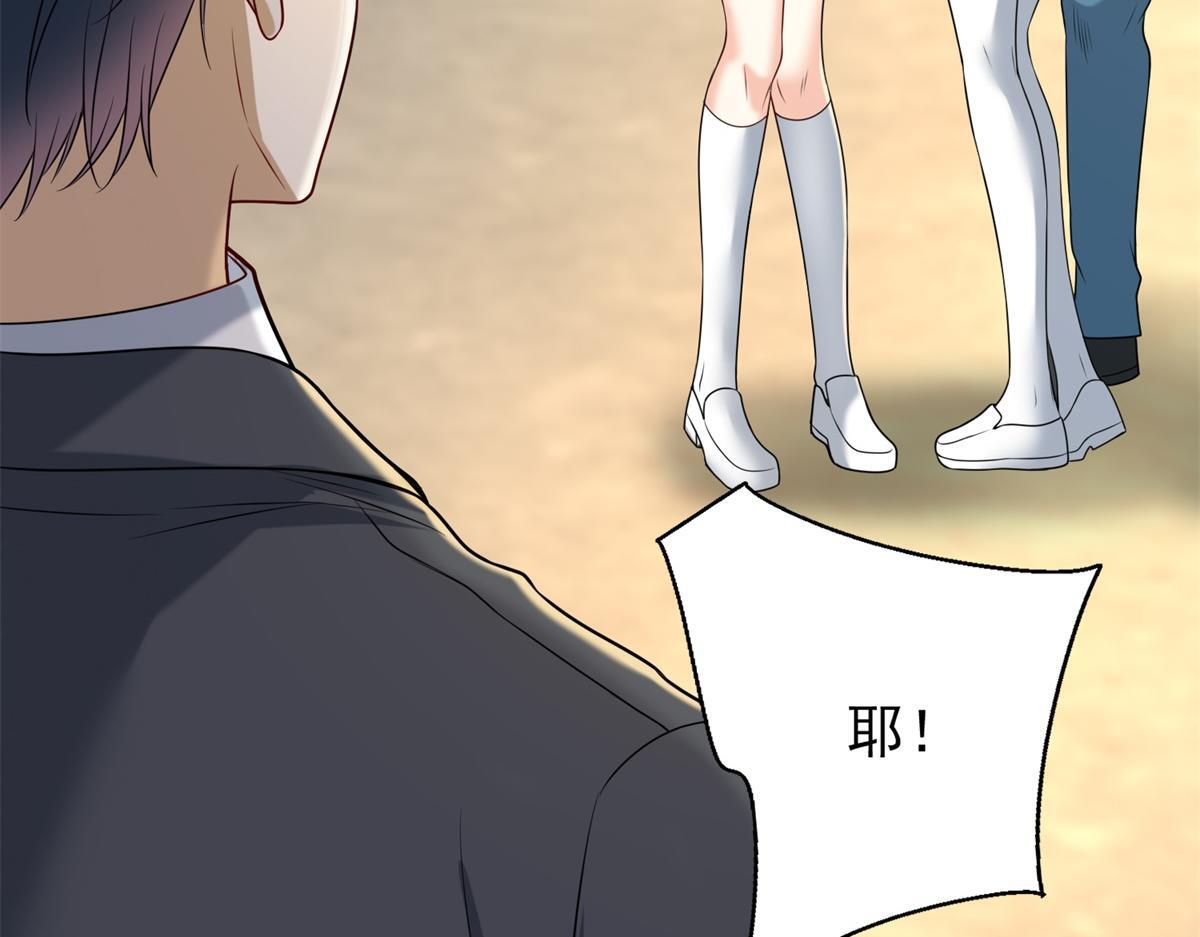 第57话 设下暗桩 第144页
