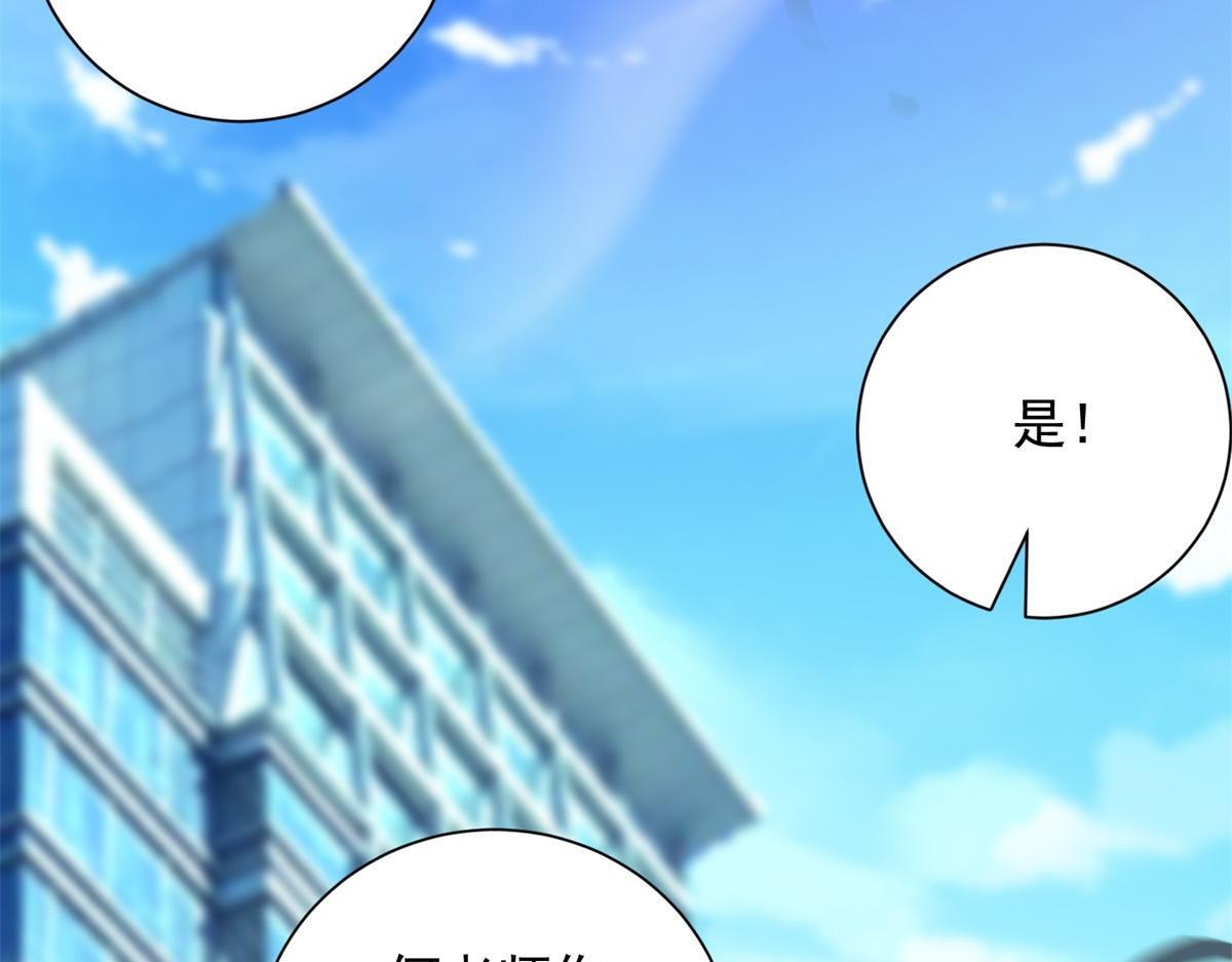 第57话 设下暗桩 第146页