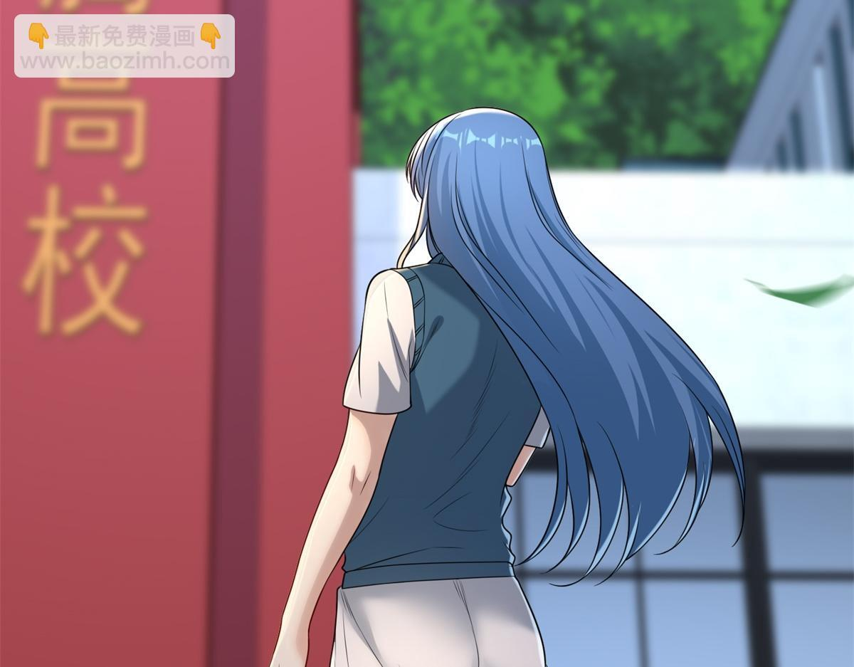 第57话 设下暗桩 第149页