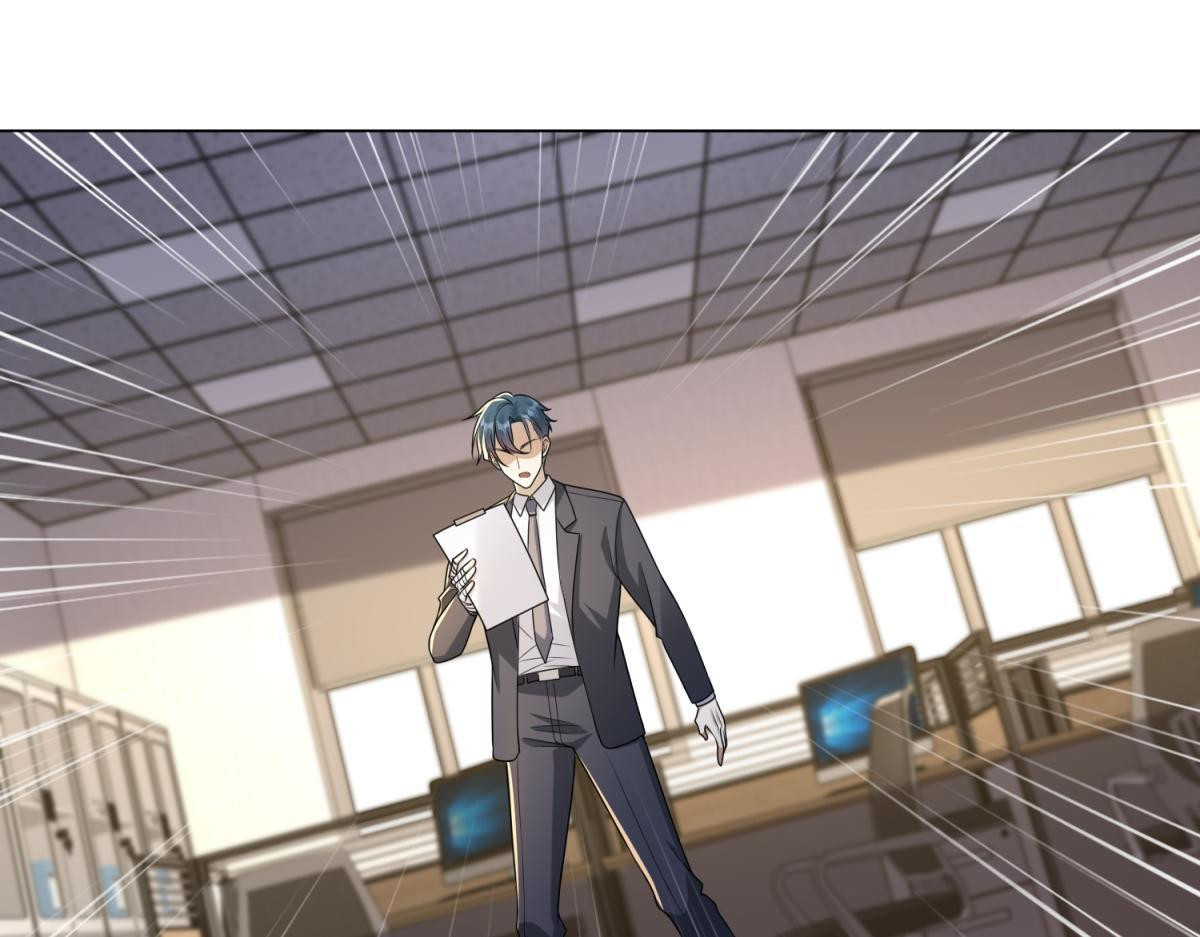 第58话 小兔小兔 第6页