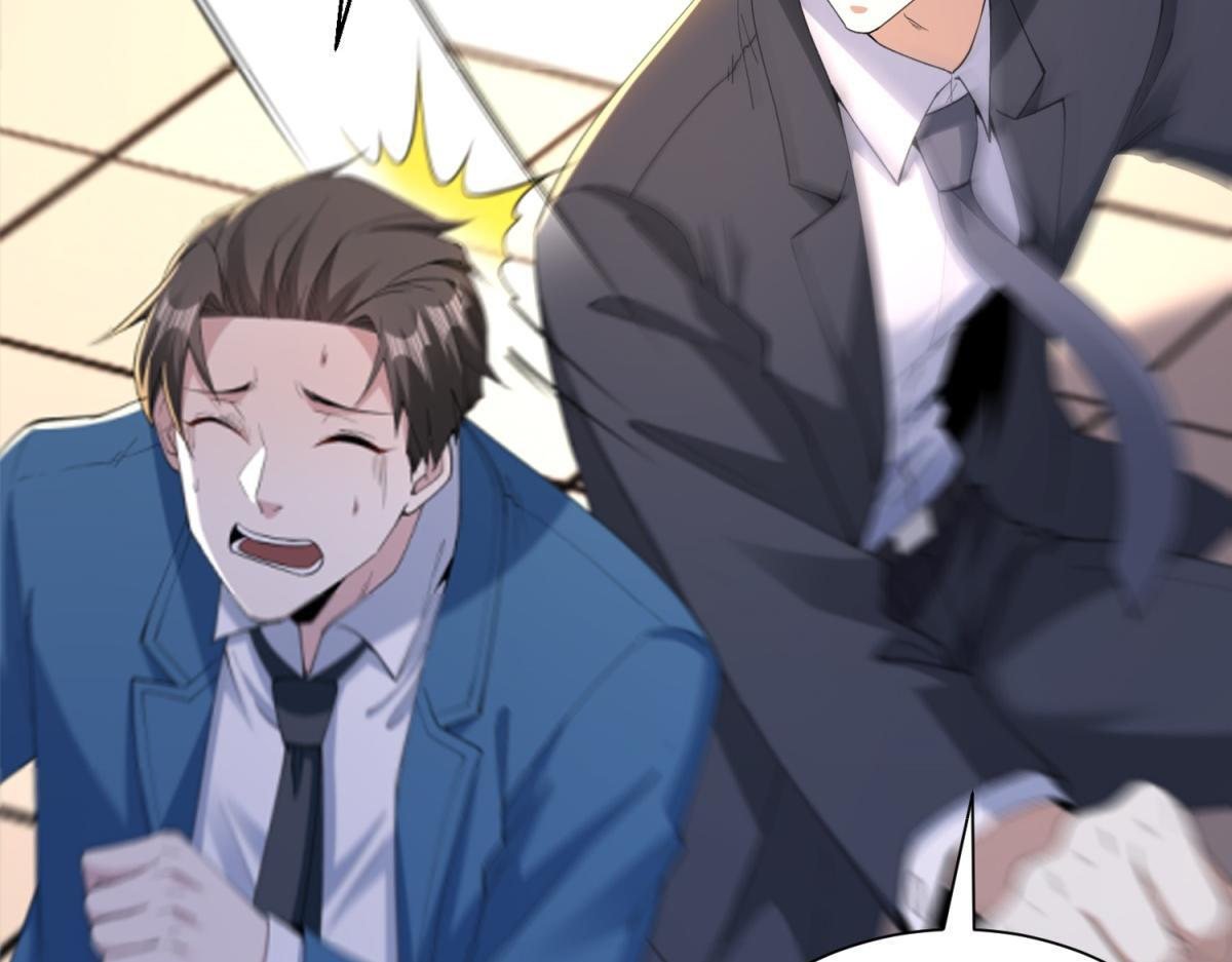 第58话 小兔小兔 第43页