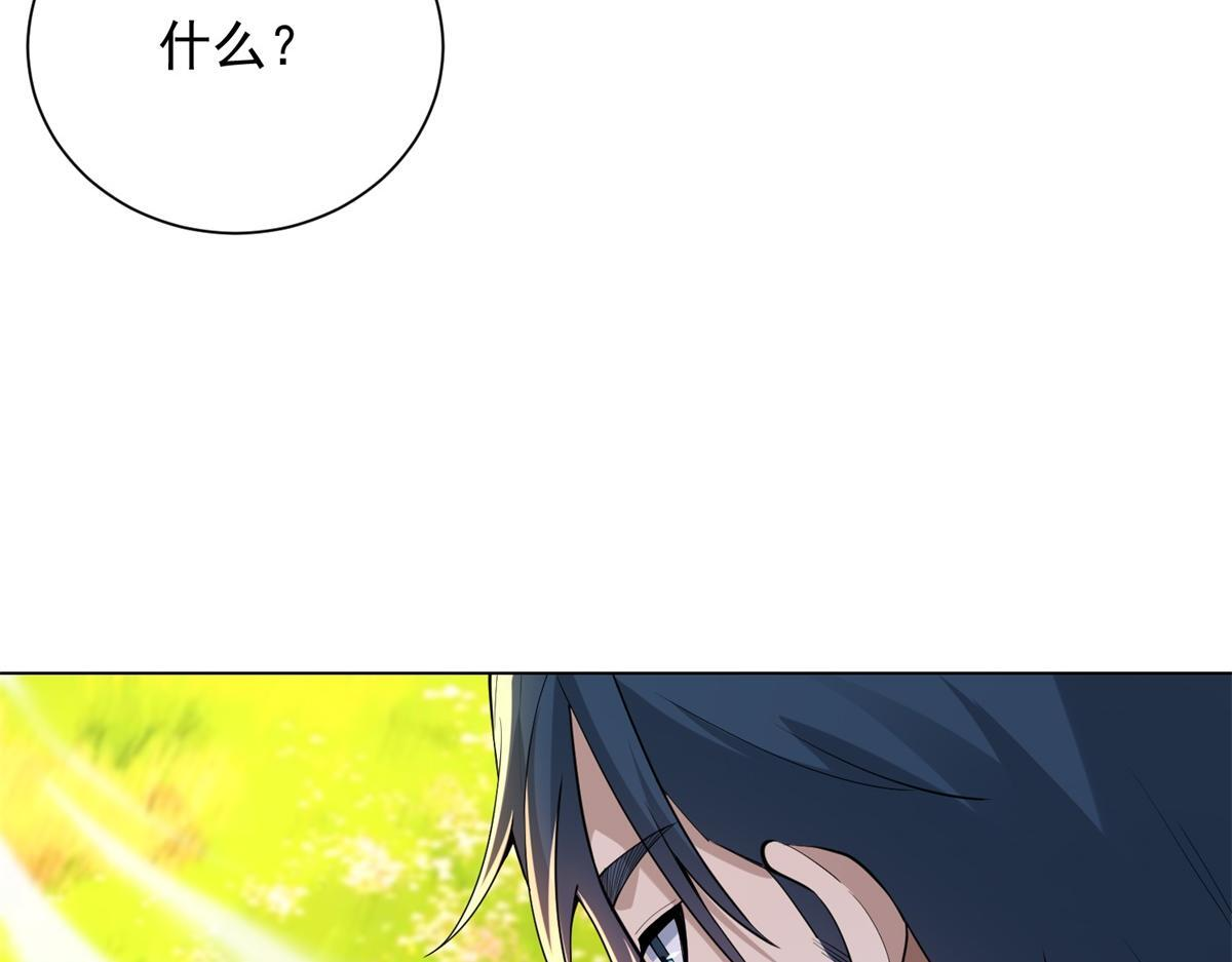 第58话 小兔小兔 第99页