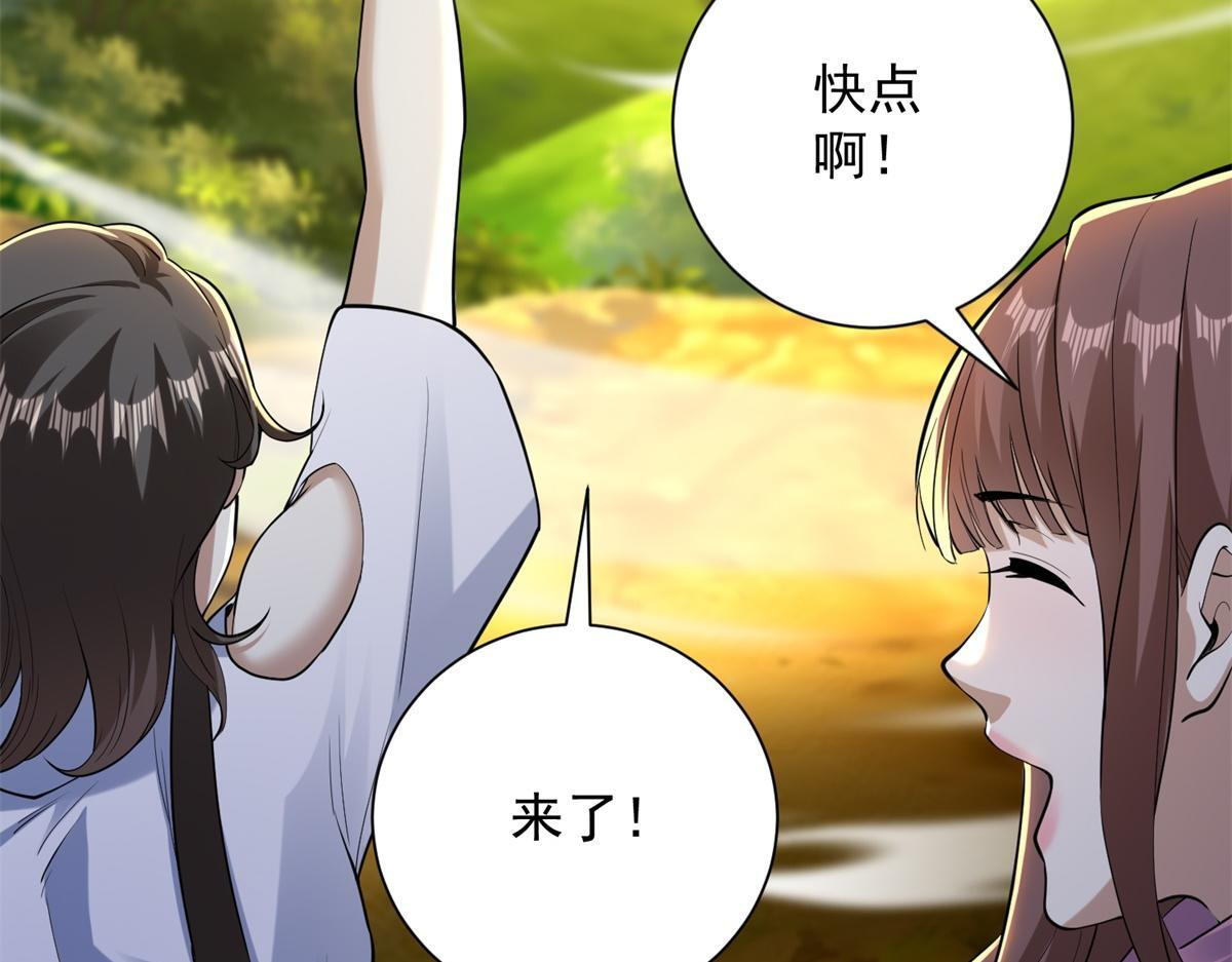 第58话 小兔小兔 第103页