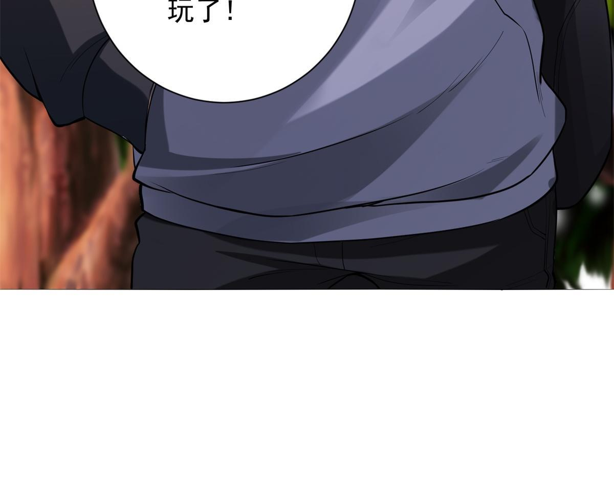 第58话 小兔小兔 第114页