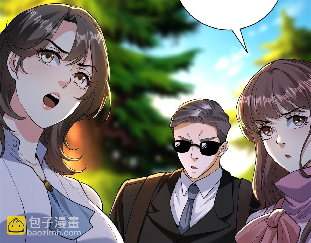 第58话 小兔小兔 第140页