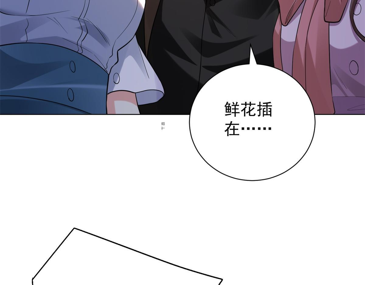 第58话 小兔小兔 第141页