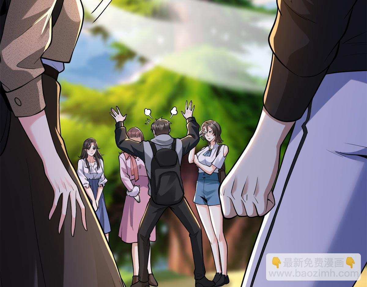 第58话 小兔小兔 第148页