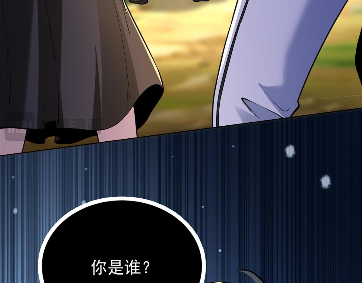 第58话 小兔小兔 第149页