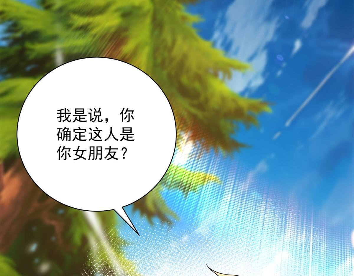 第58话 小兔小兔 第160页