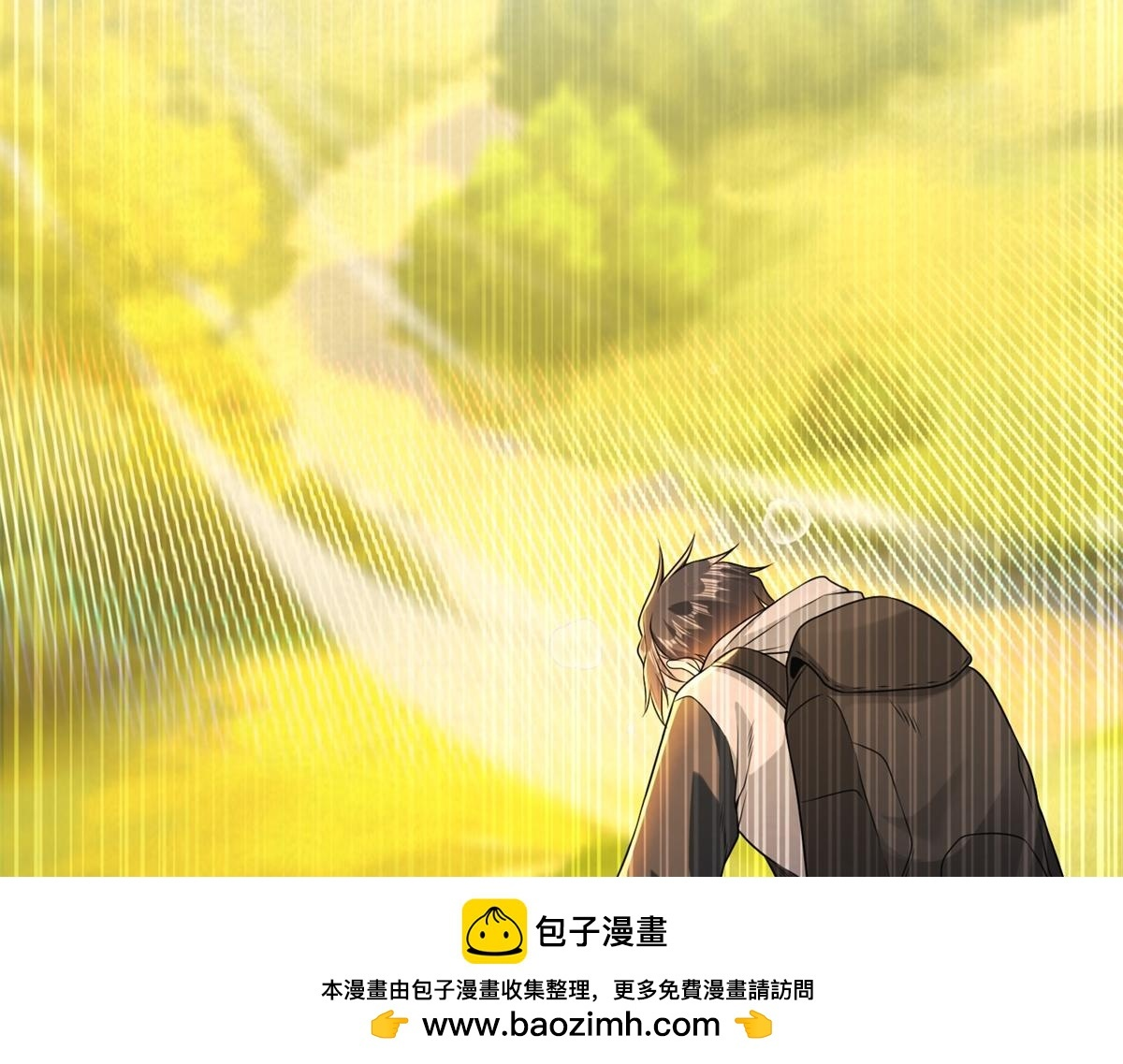 第58话 小兔小兔 第167页