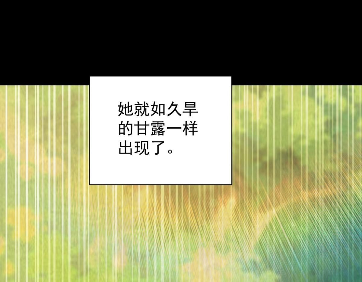 第58话 小兔小兔 第170页