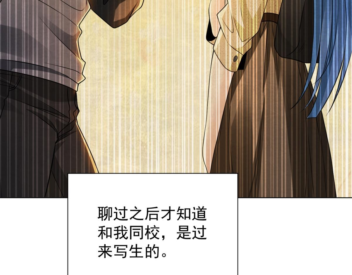 第58话 小兔小兔 第176页