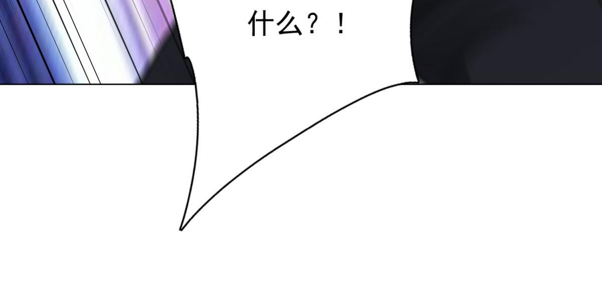 第58话 小兔小兔 第185页