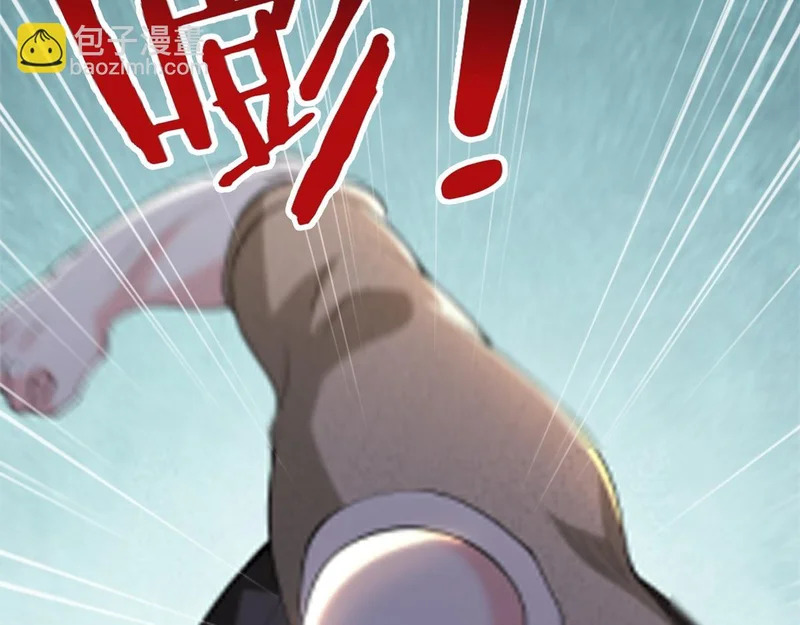 第60话 普通人也能学的本事 第43页