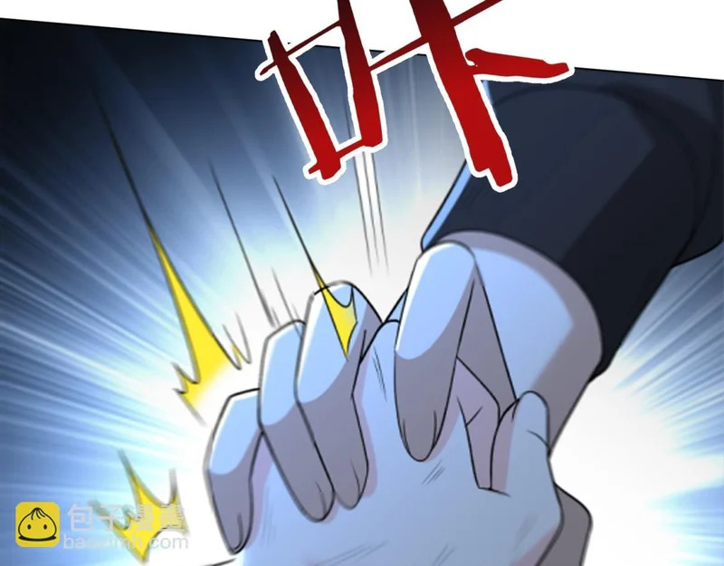第60话 普通人也能学的本事 第60页