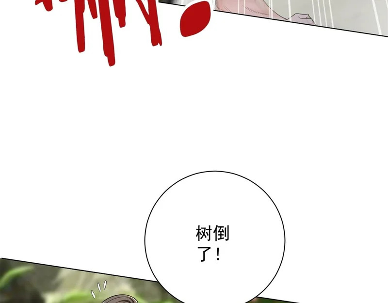 第60话 普通人也能学的本事 第101页