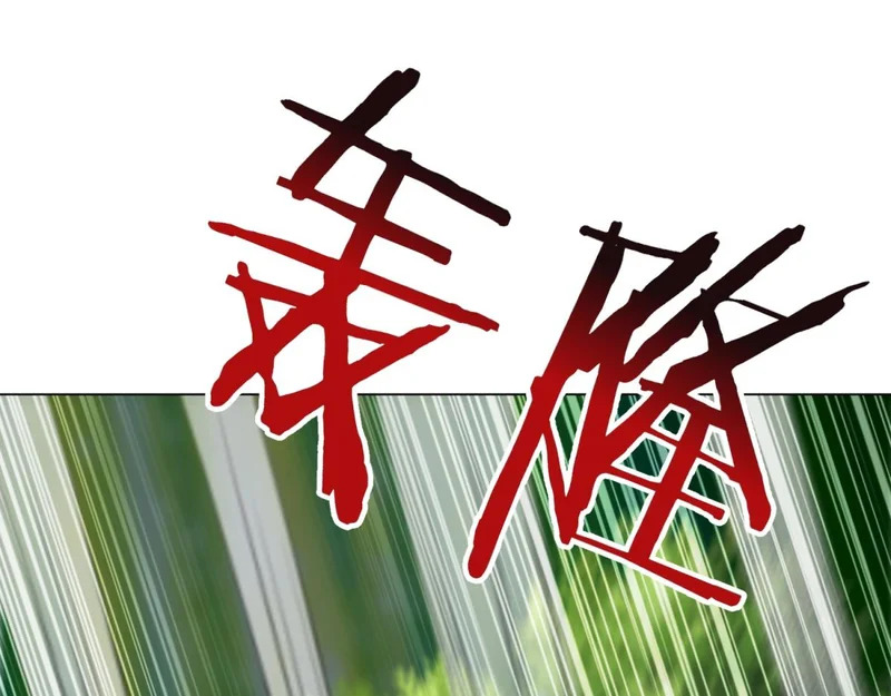 第60话 普通人也能学的本事 第110页