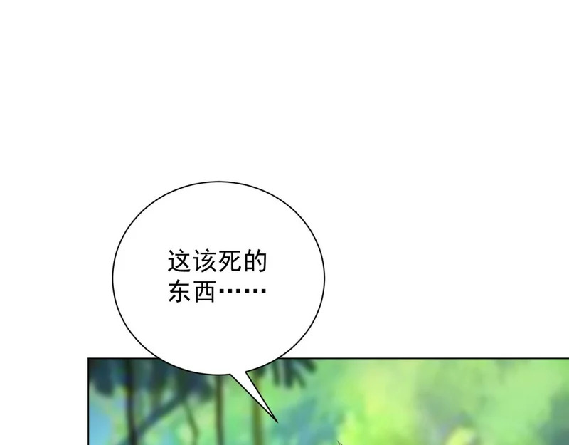第60话 普通人也能学的本事 第120页